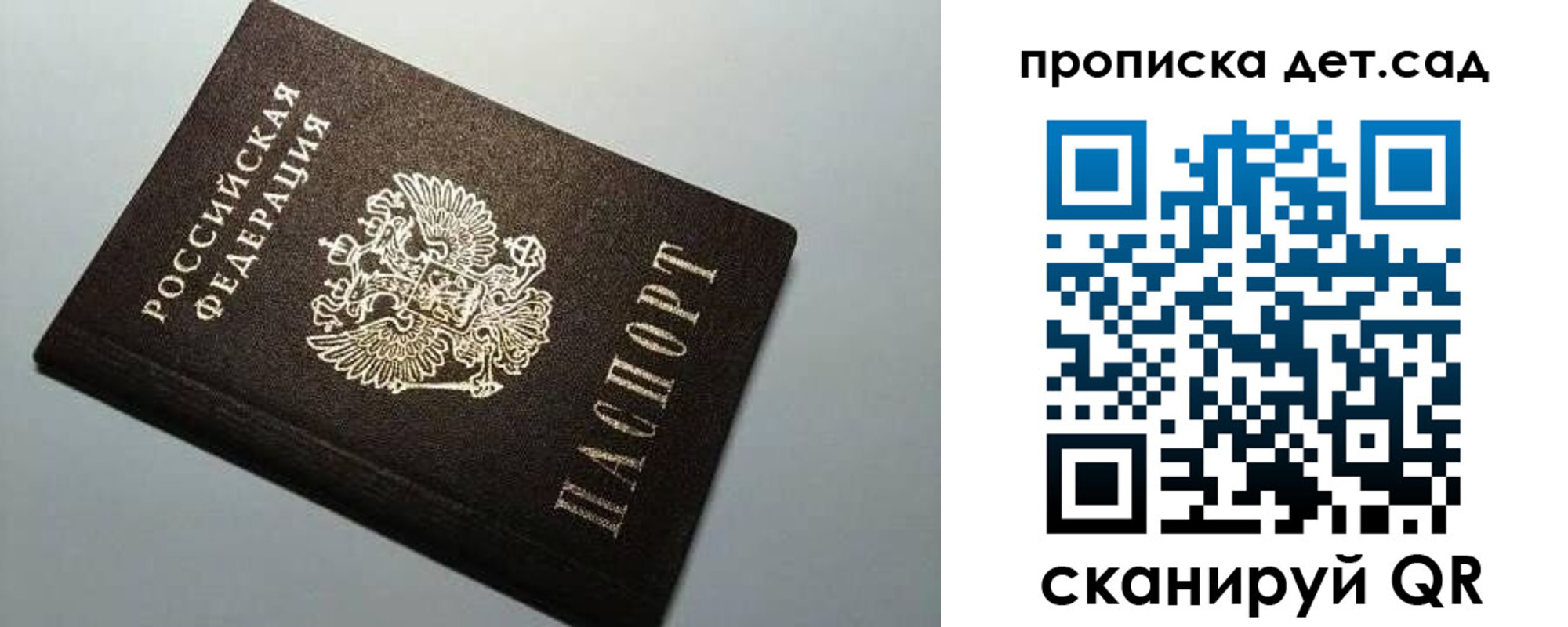 прописка поиск в Катав-Ивановске